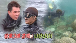 해군 : 클립영상 : SBS SBS