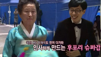 MC : 클립영상 : SBS 함께 만드는 기쁨 SBS