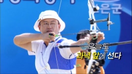 sbs 스포츠 중계 : 클립영상 : SBS SBS