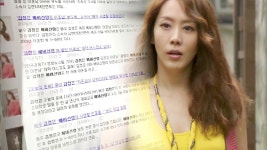 파기 : 클립영상 : SBS SBS
