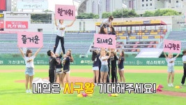 내일은 시구왕 : 클립영상 : SBS SBS