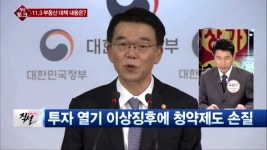 세력 : 클립영상 : SBS SBS