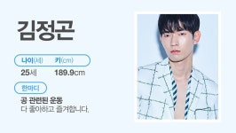 2016 슈퍼모델 선발대회 : 클립영상 : SBS SBS
