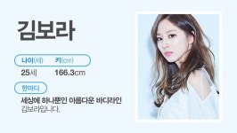 2016 슈퍼모델 선발대회 : 클립영상 : SBS SBS