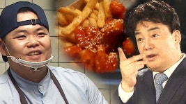 삼대천왕 : 클립영상 : SBS SBS