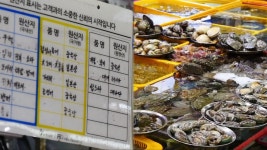 수산물 : 클립영상 : SBS SBS