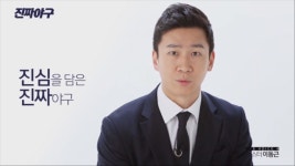 이동근 : 통합검색 : SBS SBS