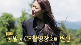 설현 : 클립영상 : SBS 설현 검색결과 | SBS 클립영상 검색