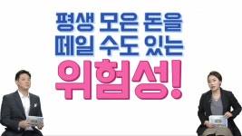 생활경제 : 클립영상 : SBS 생활경제 검색결과 | SBS 클립영상 검색