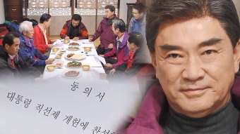자이안트 : 클립영상 : SBS 함께 만드는 기쁨 SBS