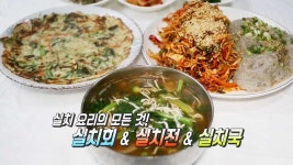 4월과 5월 : 통합검색 : SBS 4월과 5월 검색결과 | SBS 통합 검색