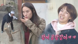 양익준 : 클립영상 : SBS 양익준 검색결과 | SBS 클립영상 검색
