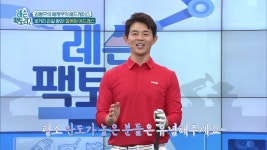 손실 : 클립영상 : SBS 손실 검색결과 | SBS 클립영상 검색