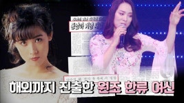 불청 콘서트 : 클립영상 : SBS 불청 콘서트 검색결과 | SBS 클립영상 검색