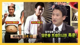 서경석 : 클립영상 : SBS 서경석 검색결과 | SBS 클립영상 검색