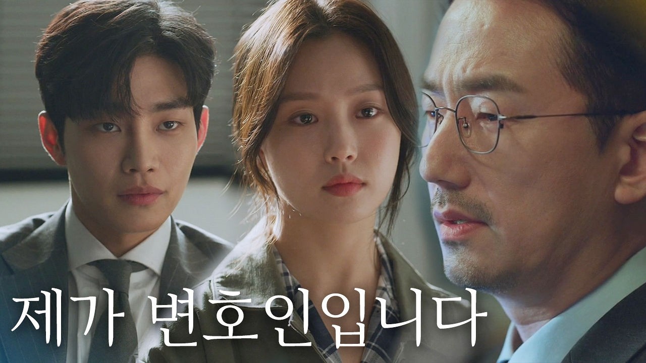 SBS 드라마 지옥에서 온 판사 박신혜와 김재영, 역대급 위기에 처하다!