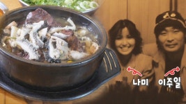 이주일 : 통합검색 : SBS 이주일 검색결과 | SBS 통합 검색