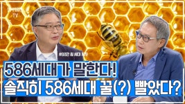 임윤선의 블루베리 : 클립영상 : SBS SBS