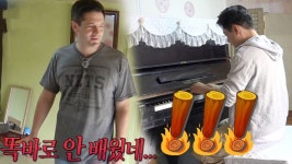 독주회 : 클립영상 : SBS SBS