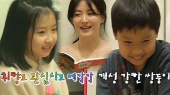 이영애 : 클립영상 : SBS 함께 만드는 기쁨 SBS