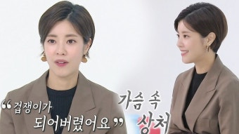 임신 : 클립영상 : SBS 함께 만드는 기쁨 SBS