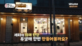 김범룡 : 클립영상 : SBS 김범룡 검색결과 | SBS 클립영상 검색