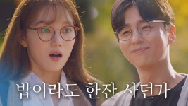 안경 선배 : 통합검색 : SBS SBS