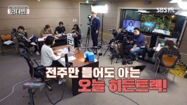 금비 : 통합검색 : SBS SBS