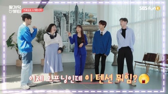 재현 : 클립영상 : SBS 함께 만드는 기쁨 SBS