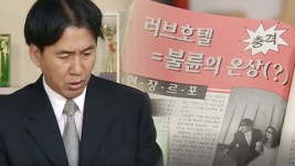 순풍 산부인과 : 클립영상 : SBS SBS