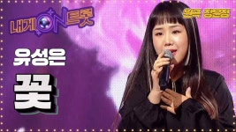 윤정수 : 클립영상 : SBS SBS