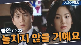 올인 : 클립영상 : SBS 올인 검색결과 | SBS 클립영상 검색