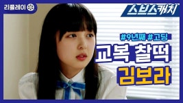 주군의 태양 : 통합검색 : SBS SBS