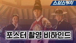 해치 : 클립영상 : SBS SBS