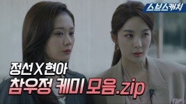 vip : 클립영상 : SBS vip 검색결과 | SBS 클립영상 검색
