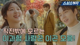 이곤 : 통합검색 : SBS SBS