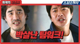 배성우, SNL 코리아 시즌 7에서 호스트로 출연 예정, 복귀 소식 화제