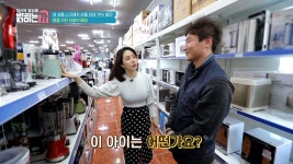 가전 : 클립영상 : SBS SBS