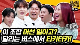 음문석 : 클립영상 : SBS 음문석 검색결과 | SBS 클립영상 검색