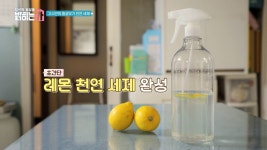 가전 : 클립영상 : SBS SBS