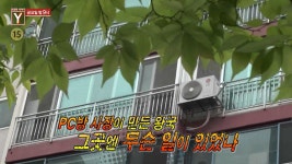 PC방 : 통합검색 : SBS SBS