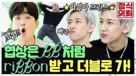 계약 : 클립영상 : SBS 함께 만드는 기쁨 SBS