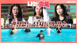 펜싱 : 클립영상 : SBS 펜싱 검색결과 | SBS 클립영상 검색