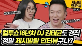 컬투 스타 : 통합검색 : SBS SBS