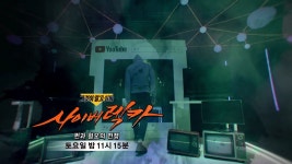 렉카 : 통합검색 : SBS SBS