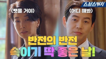 진서연 : 클립영상 : SBS SBS