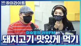 함께 만드는 기쁨 SBS - 영상뷰어 꿀의 효능! 궁금합니다~