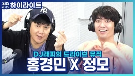 정모 : 클립영상 : SBS SBS