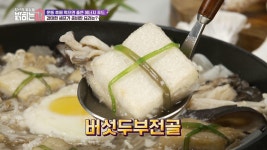 강태현 : 클립영상 : SBS SBS