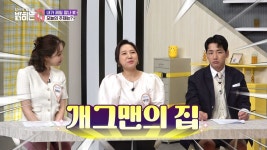 가전 : 통합검색 : SBS SBS